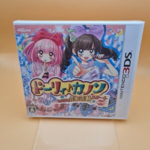 Nintendo 3DS - Happinet Dolly Kanon Dokidoki Tokimeki Himitsu -  Factory Sealed