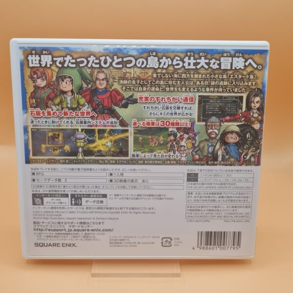 Nintendo 3DS -Dragon Quest VII  Japan Import – Bild 2