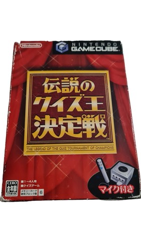Nintendo Gamecube The Legend Of The Quiz – Bild 12