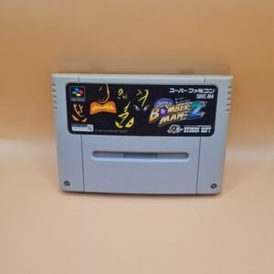 Super Bomberman 2 Super Famicom NTSC-J