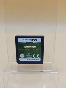 Professor Layton und die Verlorene Zukunft Nintendo DS